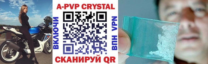 MEGA ТОР  Кунгур  А ПВП кристаллы 