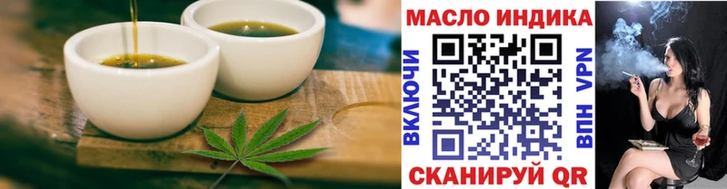 Печенье с ТГК конопля  мориарти телеграм  Кунгур 