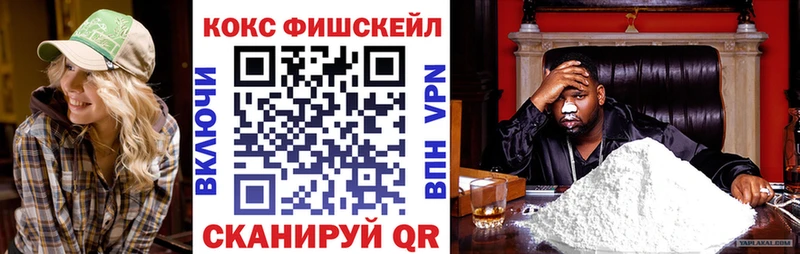 Кокаин Колумбийский  Кунгур 