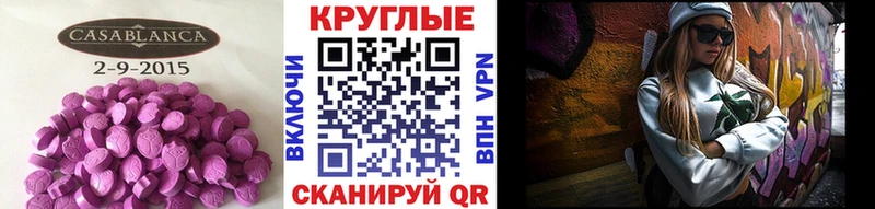 наркотики  Кунгур  Ecstasy VHQ 