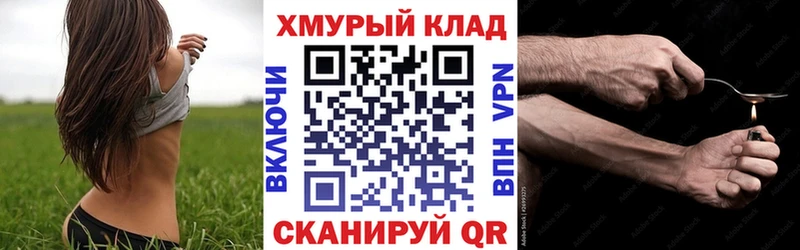 ГЕРОИН афганец  наркотики  MEGA ТОР  Кунгур 