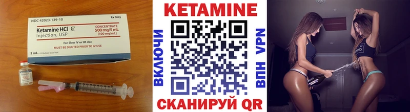 купить наркоту  блэк спрут ссылки  КЕТАМИН ketamine  Кунгур 