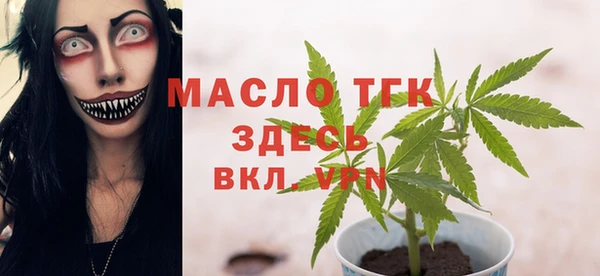 круглые Балахна