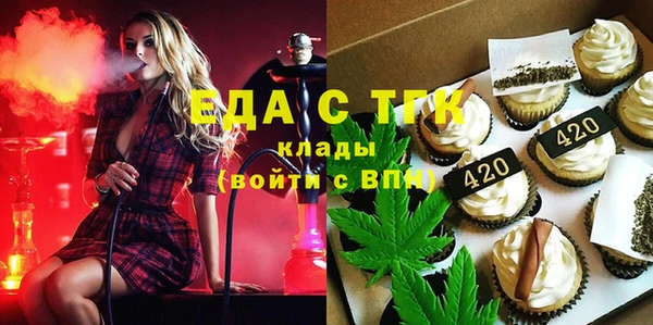 прущая мука Белоозёрский