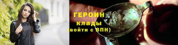 Альфа ПВП Белокуриха