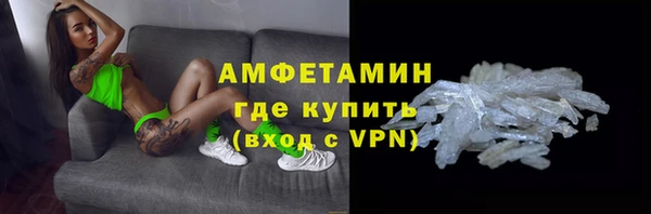 Альфа ПВП Белокуриха
