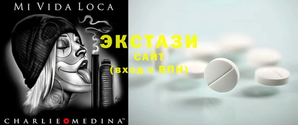 круглые Балахна