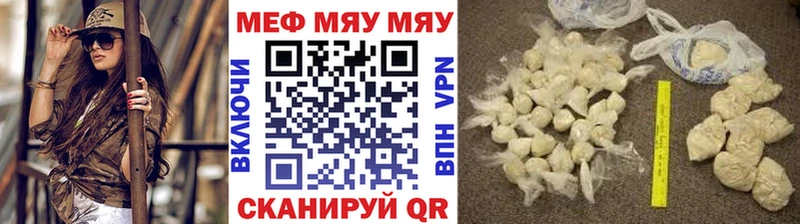 блэк спрут как войти  Кунгур  Мефедрон 4 MMC 
