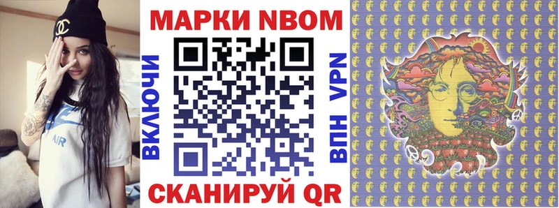 закладка  Кунгур  Марки N-bome 1500мкг 