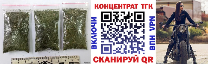 Дистиллят ТГК гашишное масло  Кунгур 